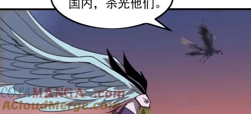 第1114话 ：为虎作伥 第64页