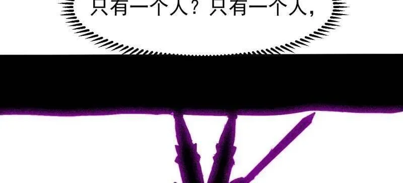 第1114话 ：为虎作伥 第77页