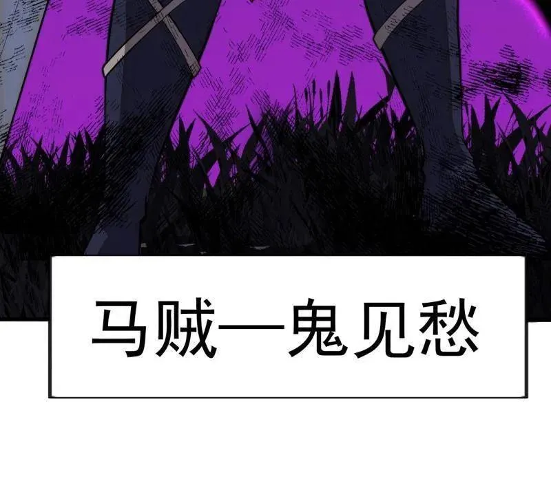 第1114话 ：为虎作伥 第83页