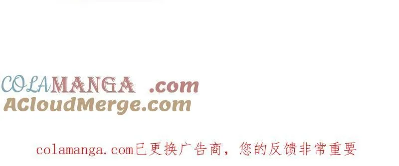 第1114话 ：为虎作伥 第85页