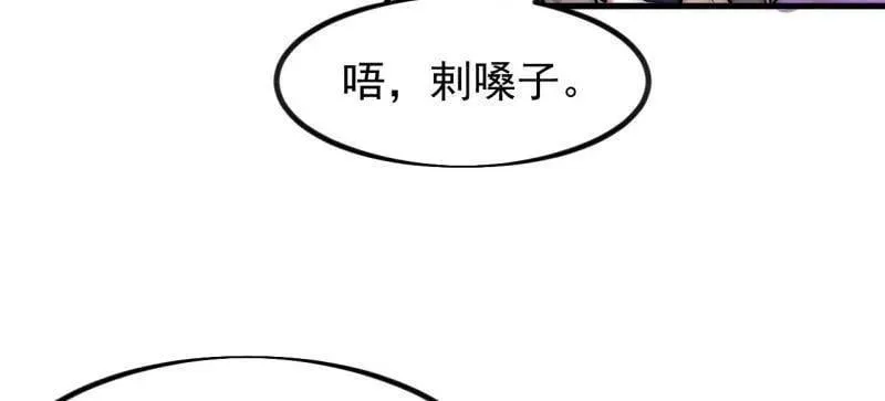 第1115话 ：叛逆之剑 第60页