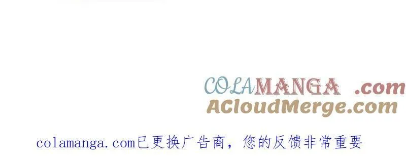 第1115话 ：叛逆之剑 第79页