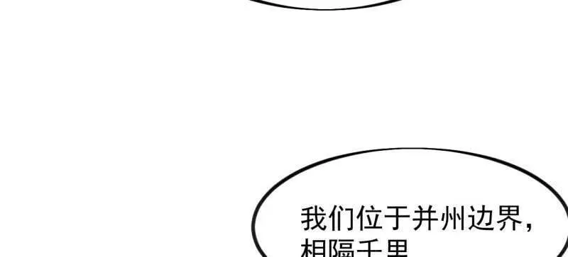 第1116话 ：生命的力量 第11页