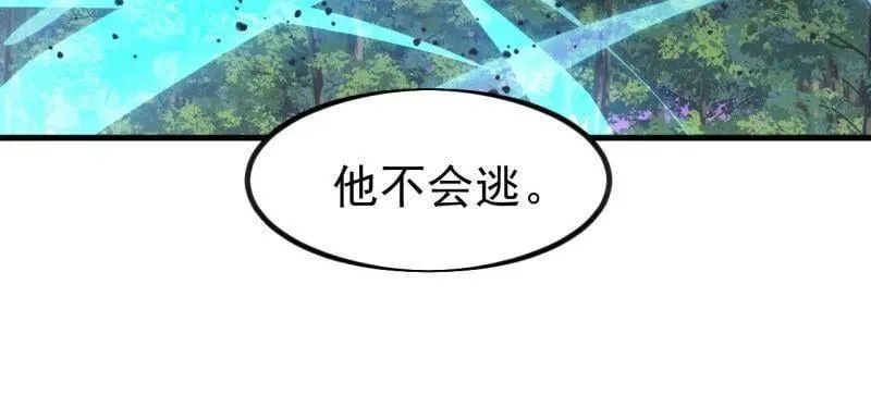 第1116话 ：生命的力量 第15页
