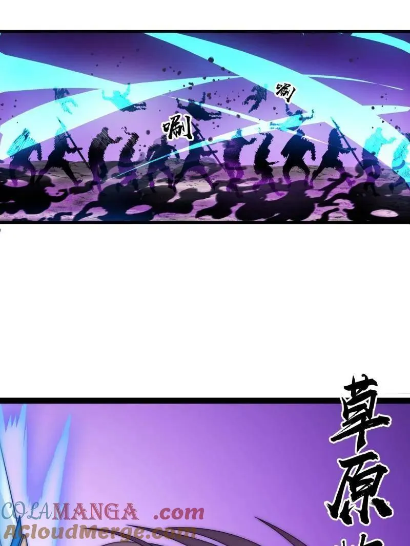 第1116话 ：生命的力量 第16页