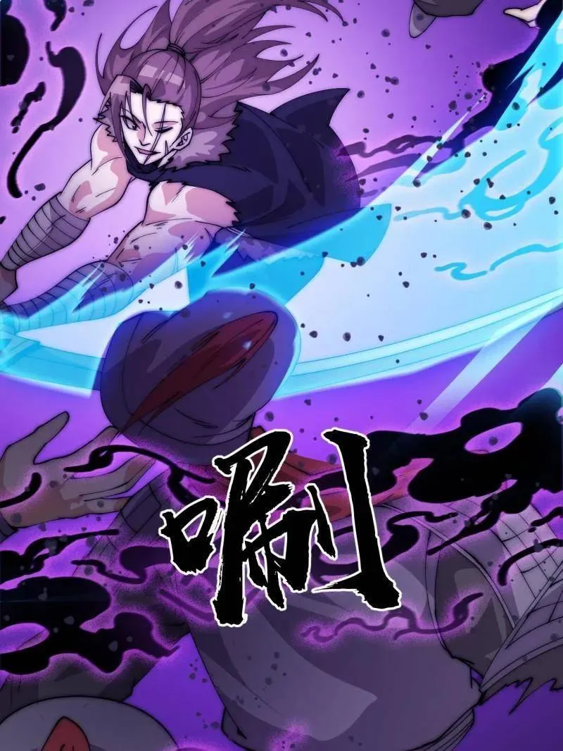 第1116话 ：生命的力量 第20页
