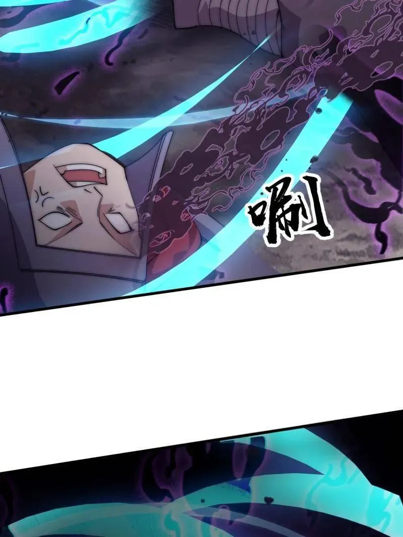 第1116话 ：生命的力量 第27页