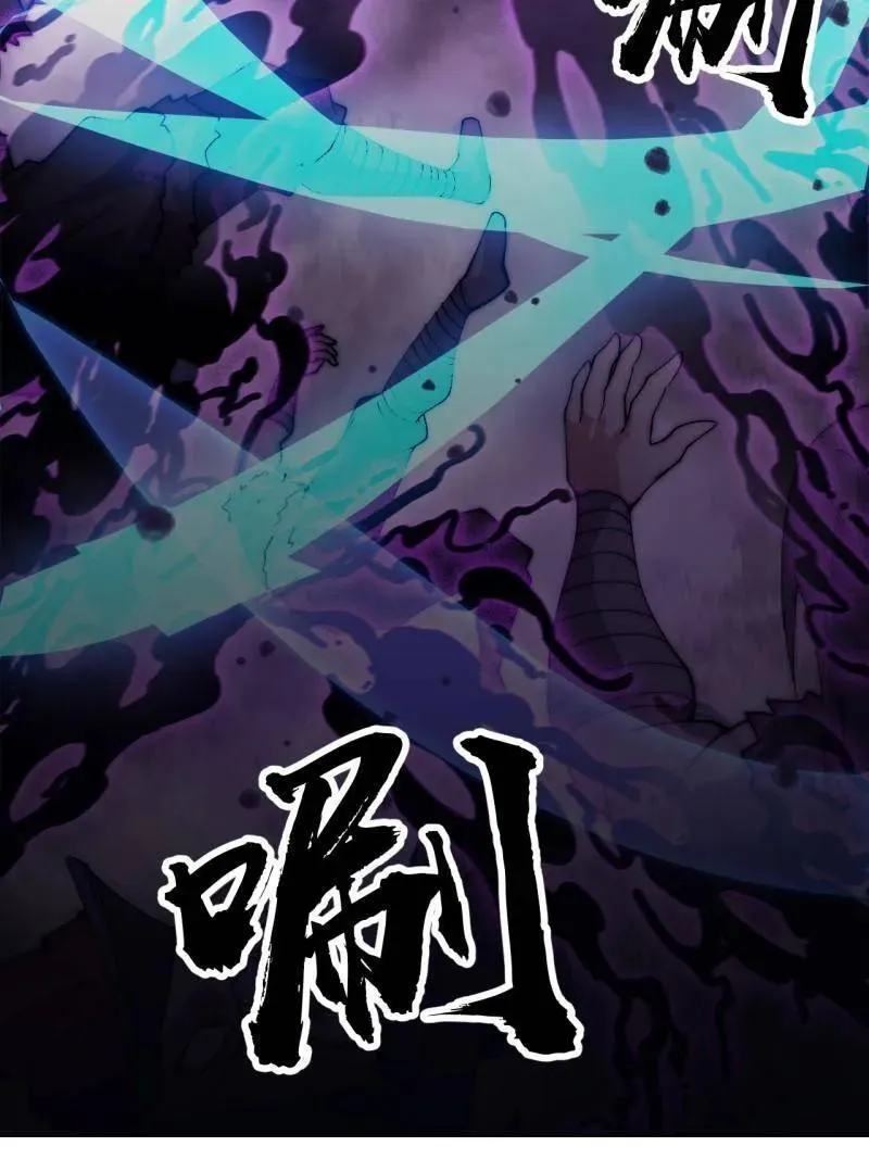 第1116话 ：生命的力量 第30页
