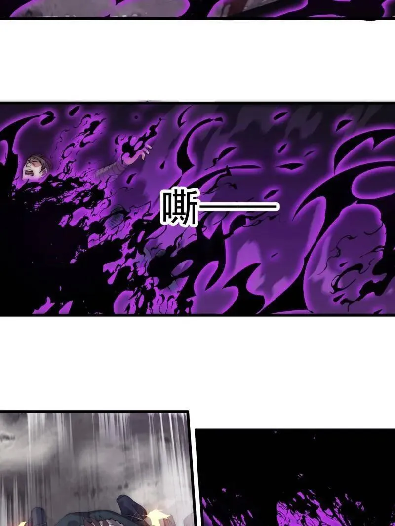 第1116话 ：生命的力量 第36页