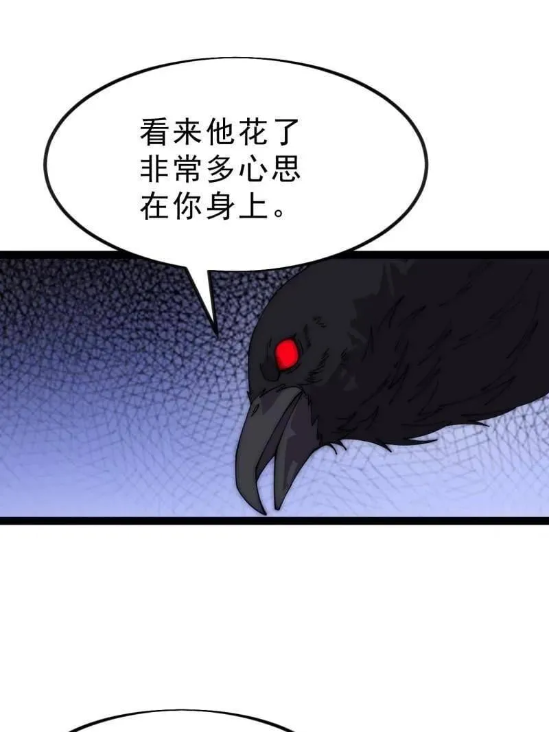 第1116话 ：生命的力量 第48页
