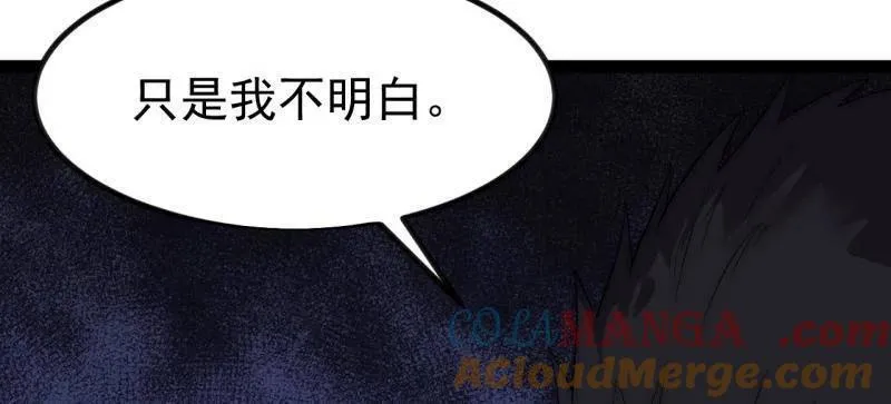 第1116话 ：生命的力量 第49页