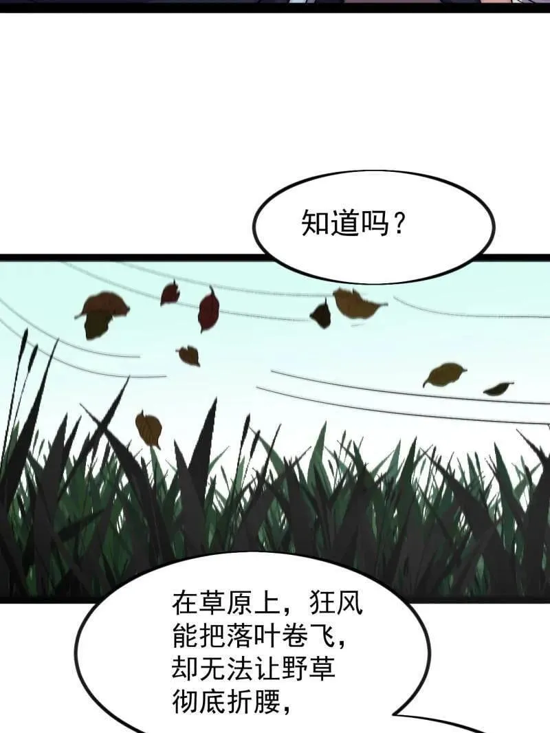 第1116话 ：生命的力量 第56页