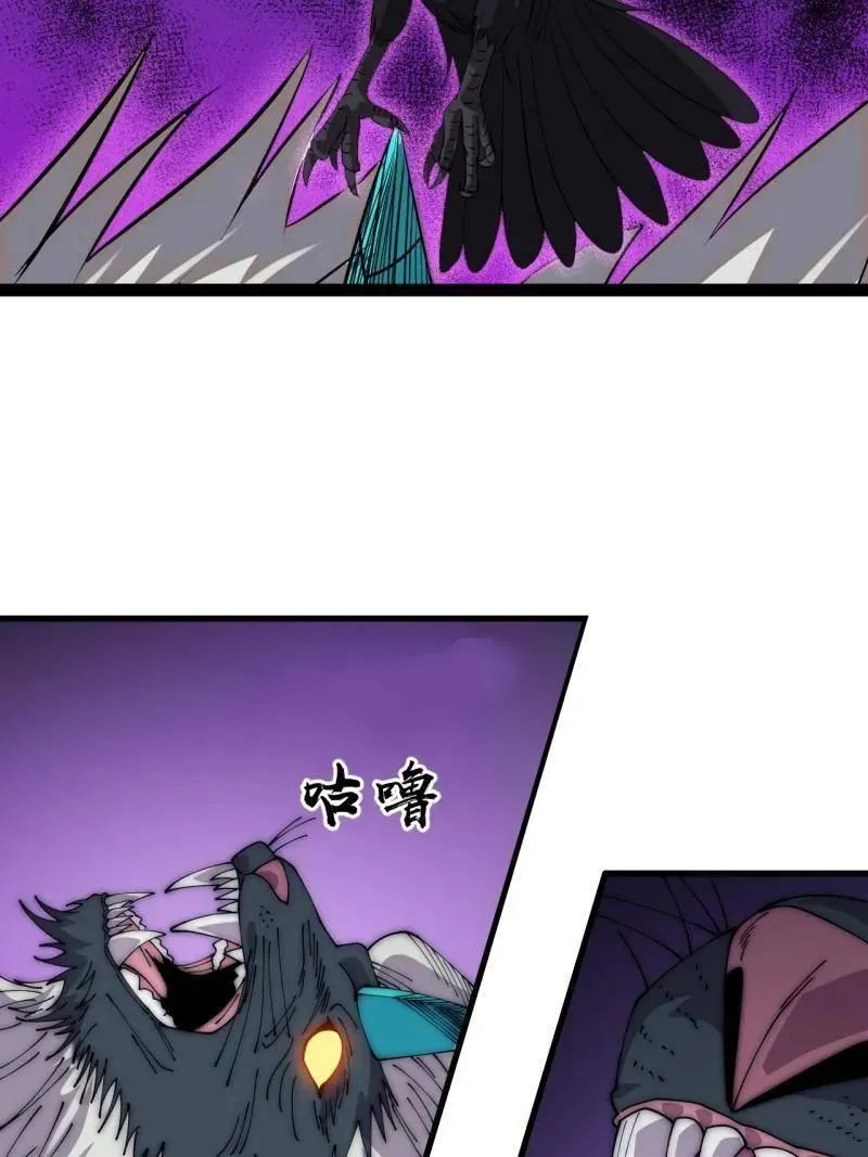 第1116话 ：生命的力量 第65页