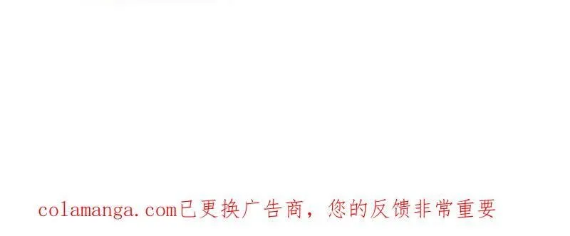 第1116话 ：生命的力量 第74页