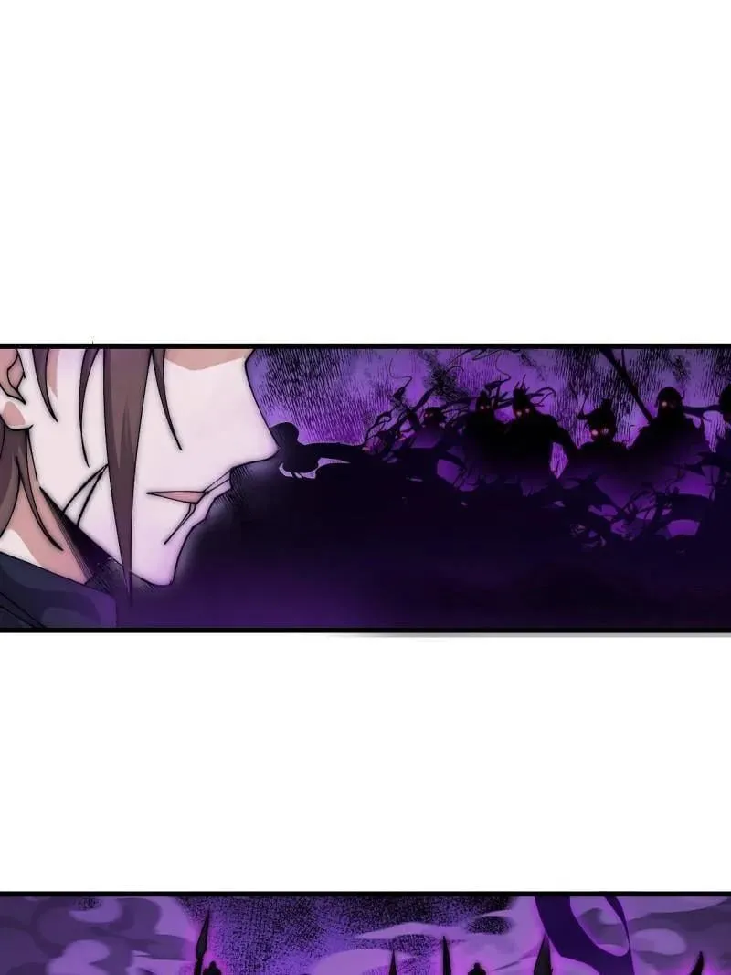 第1117话 ：胜负已定 第3页