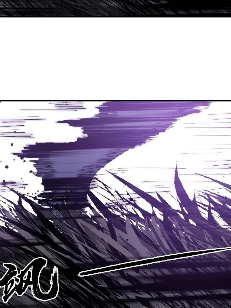 第1117话 ：胜负已定 第24页