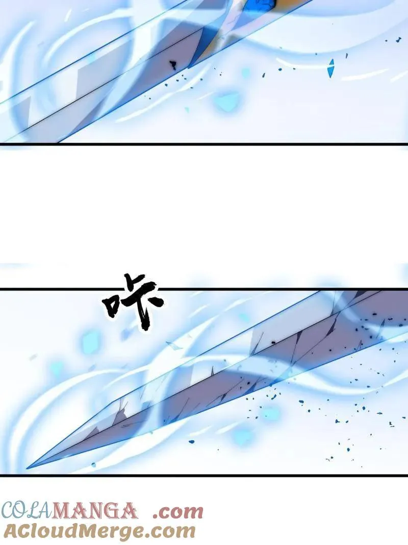 第1117话 ：胜负已定 第40页