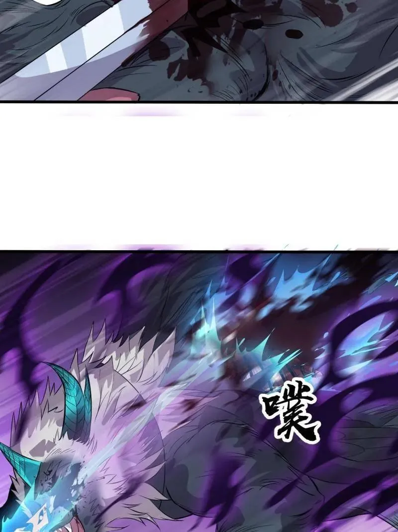 第1117话 ：胜负已定 第56页