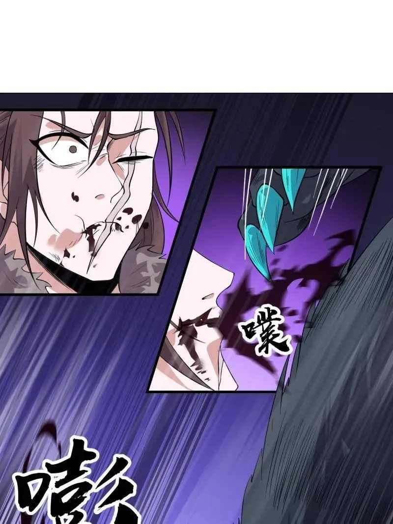 第1117话 ：胜负已定 第59页