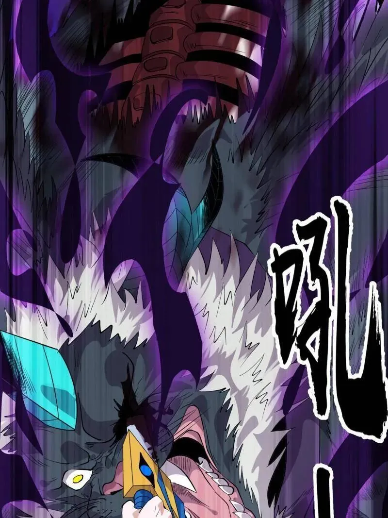 第1117话 ：胜负已定 第62页