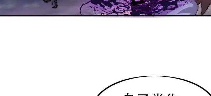 第1117话 ：胜负已定 第71页