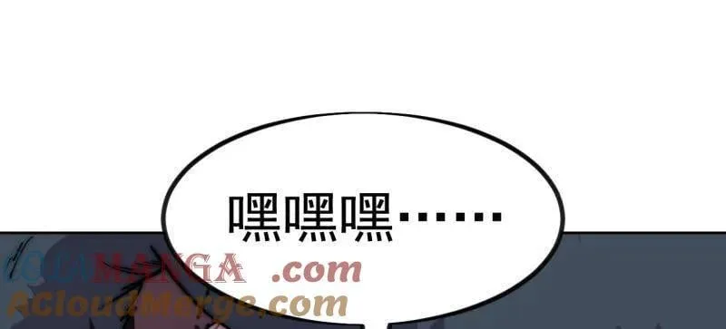 第1117话 ：胜负已定 第73页
