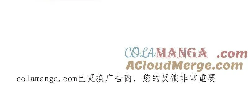 第1117话 ：胜负已定 第79页