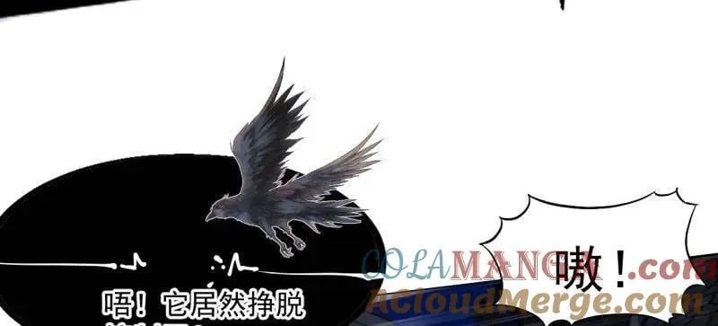第1118话 ：无尽折磨 第37页