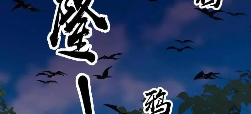 第1118话 ：无尽折磨 第44页