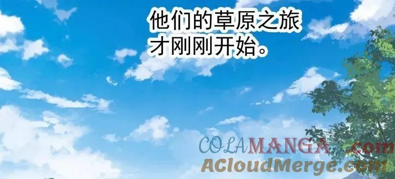 第1118话 ：无尽折磨 第85页