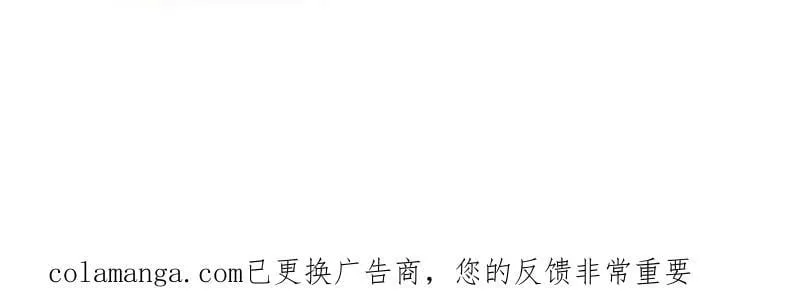 第1118话 ：无尽折磨 第89页