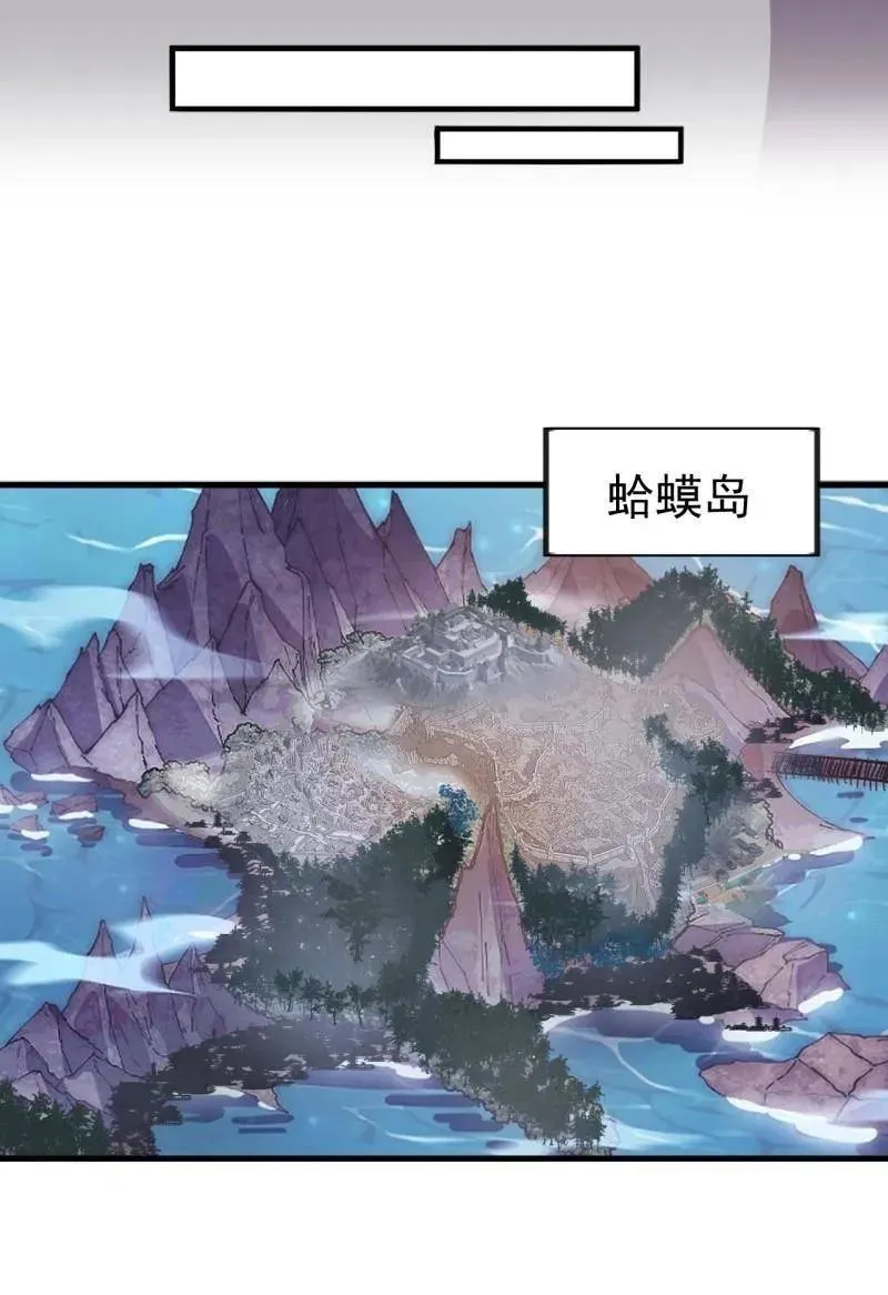 第1119话 ：进攻 第17页
