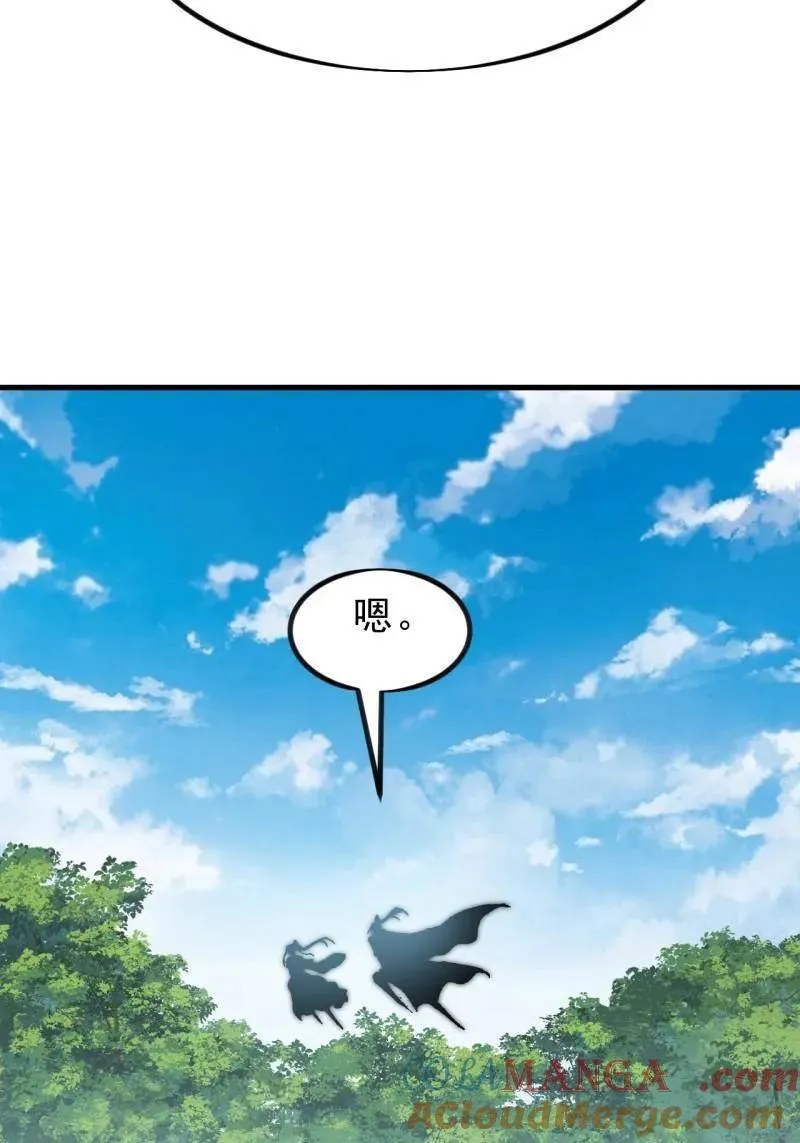 第1119话 ：进攻 第37页
