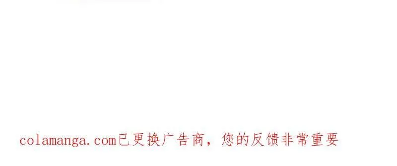 第1119话 ：进攻 第50页