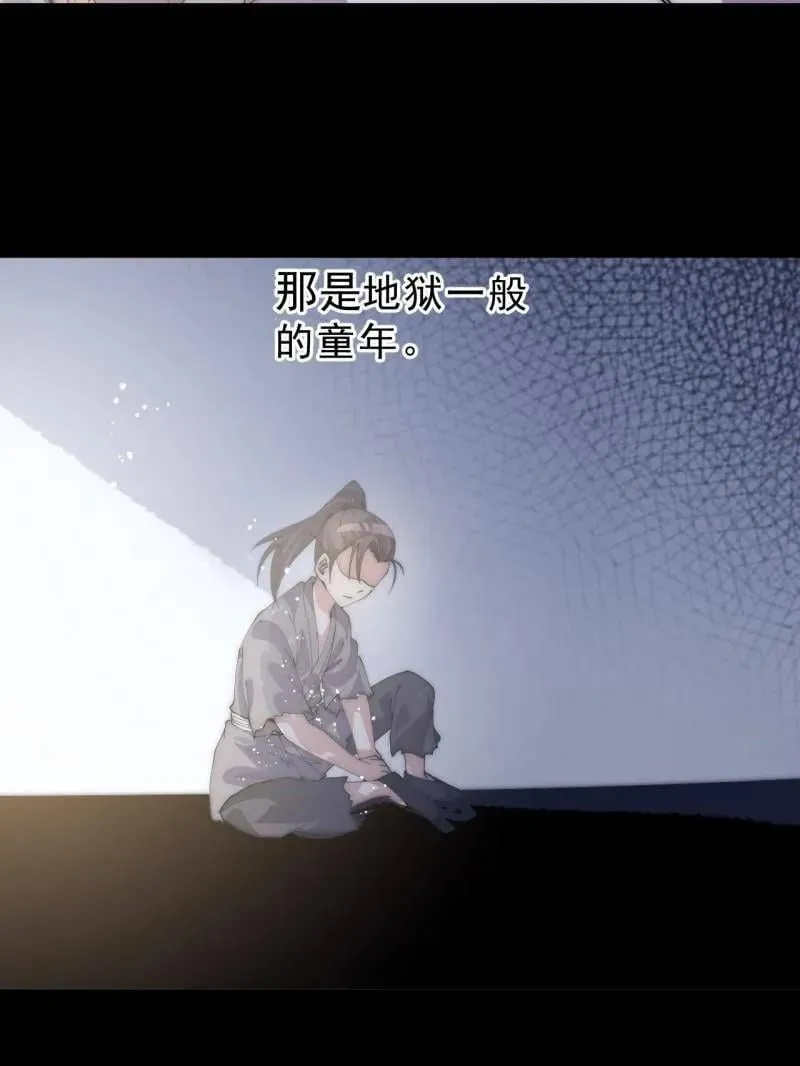 第1120话 ：阴损招数 第11页