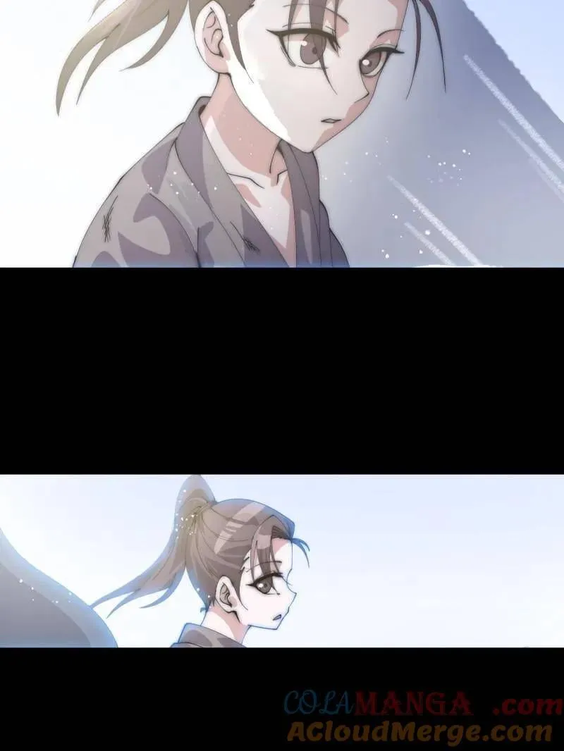 第1120话 ：阴损招数 第13页