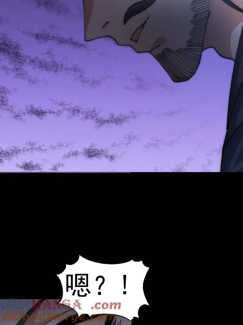 第1120话 ：阴损招数 第52页