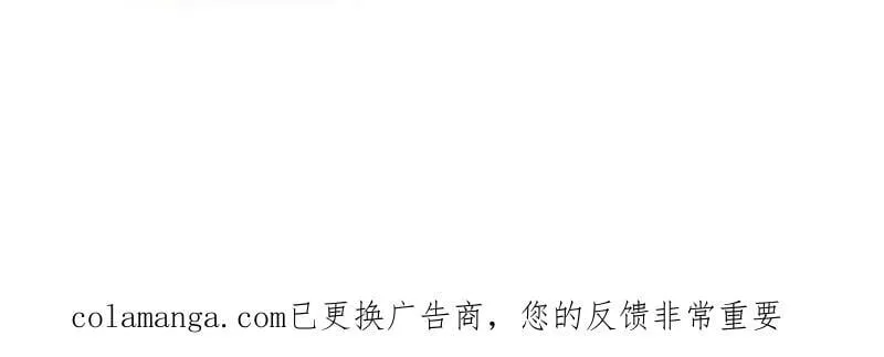 第1120话 ：阴损招数 第65页