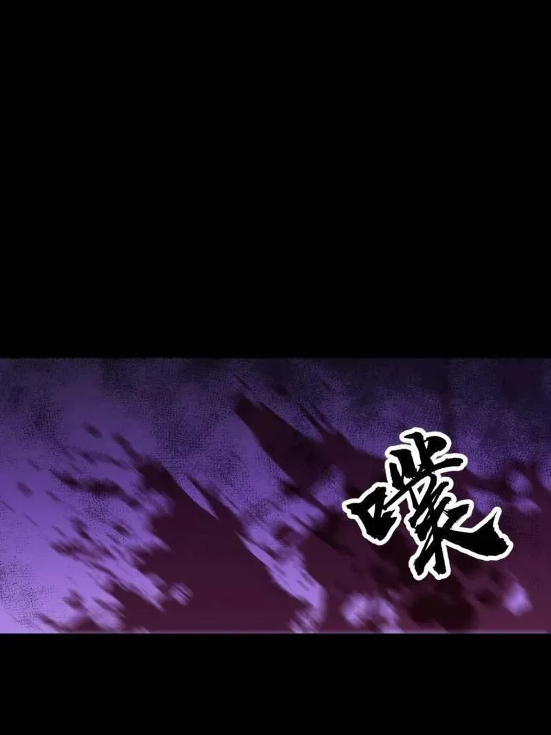 第1121话 ：起源 第3页