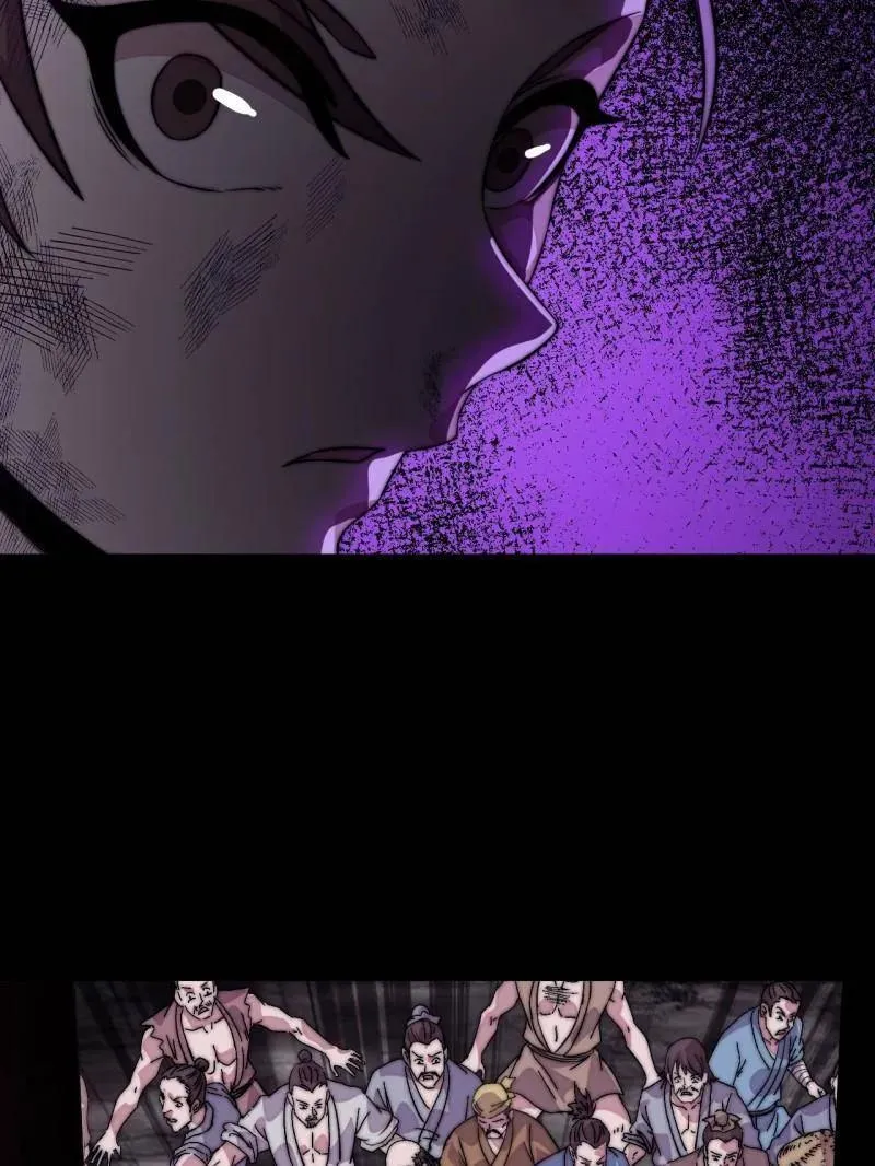 第1121话 ：起源 第15页