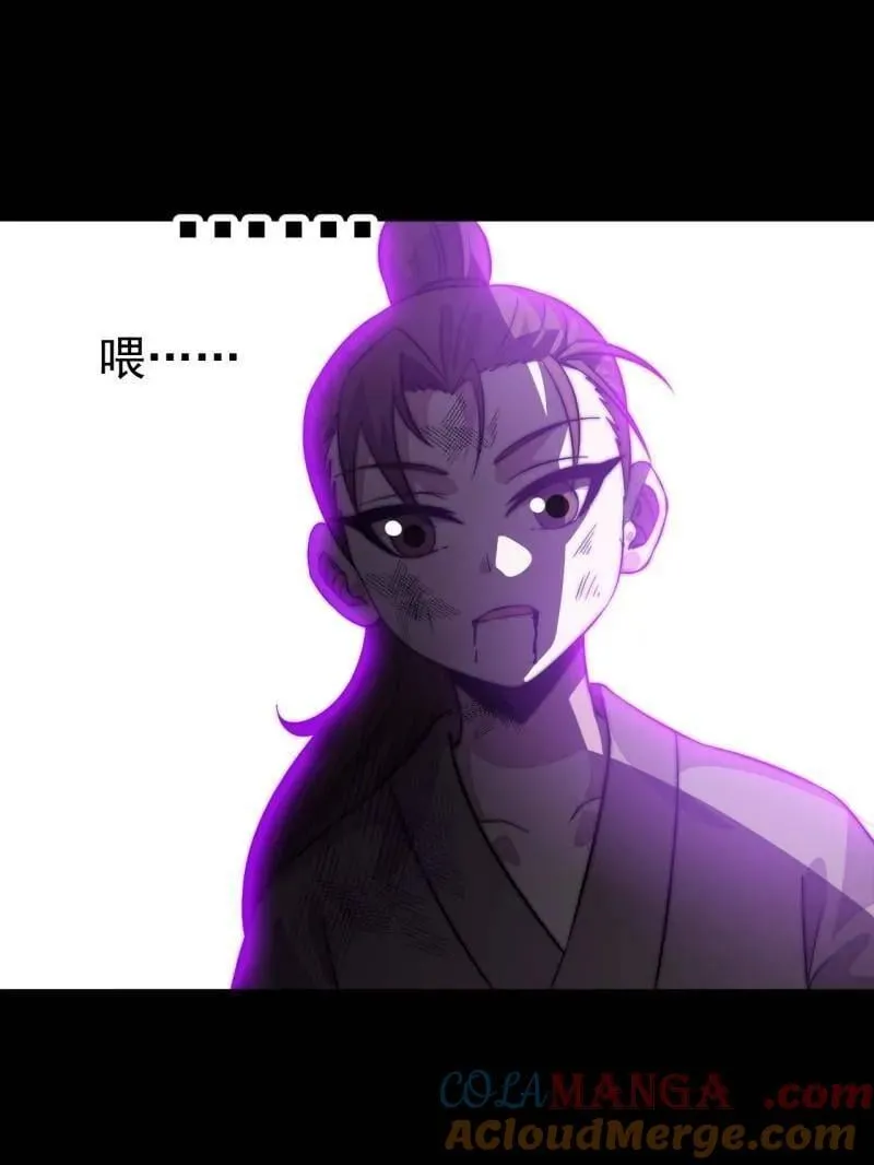 第1121话 ：起源 第19页