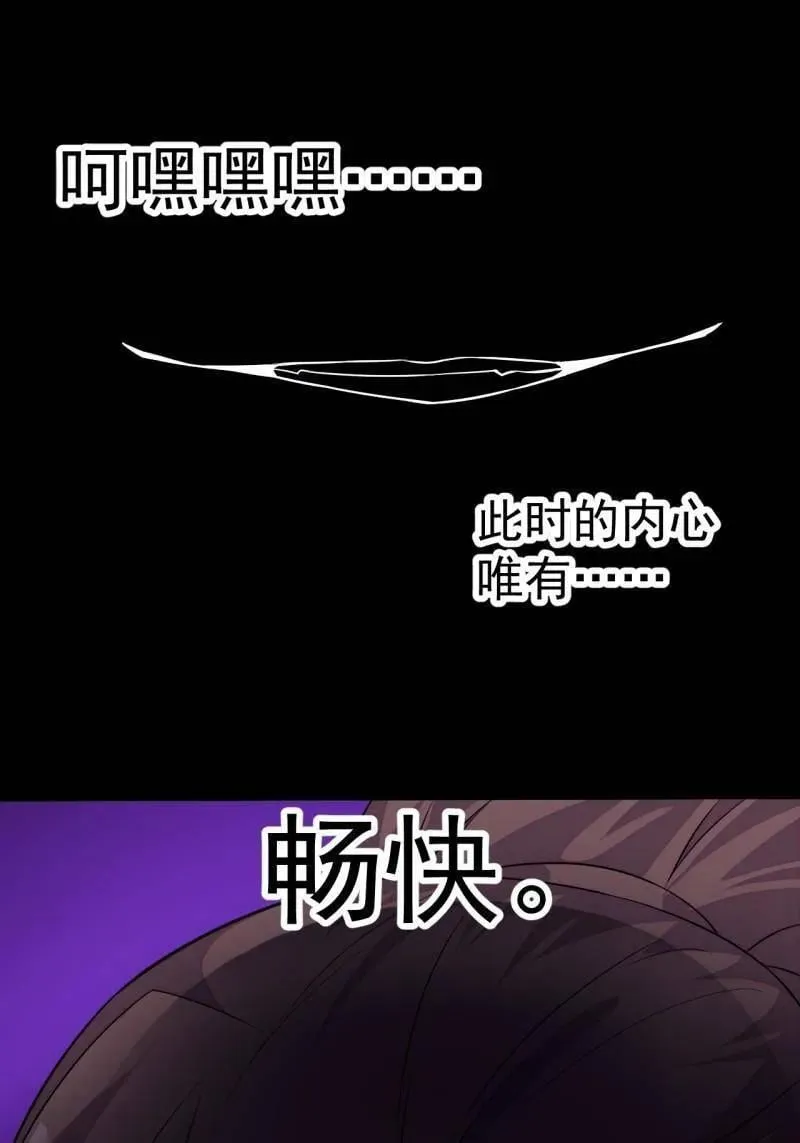 第1121话 ：起源 第23页