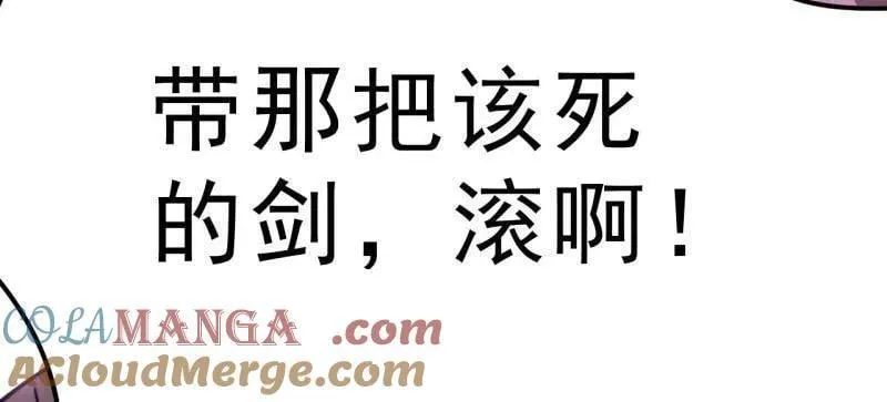 第1121话 ：起源 第34页