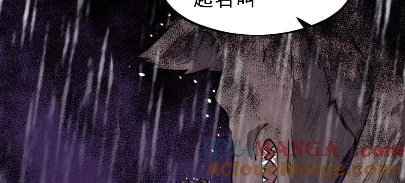第1121话 ：起源 第40页