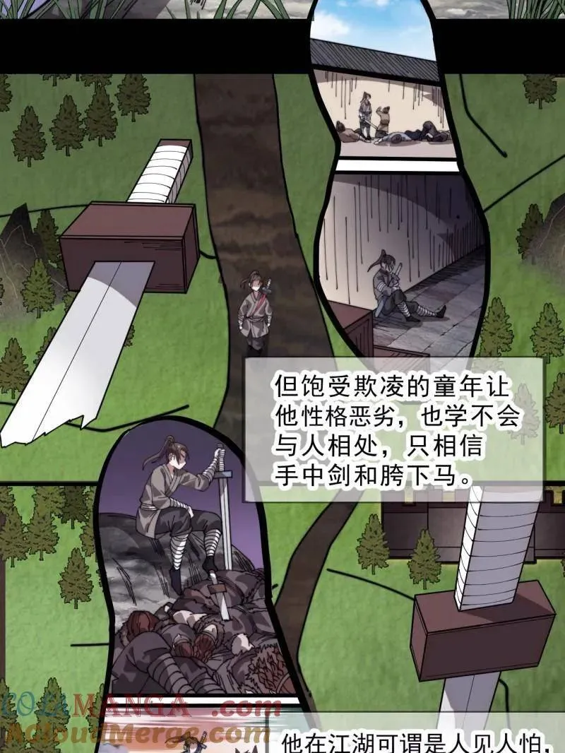 第1121话 ：起源 第46页