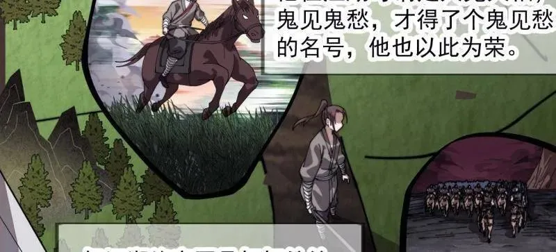 第1121话 ：起源 第47页