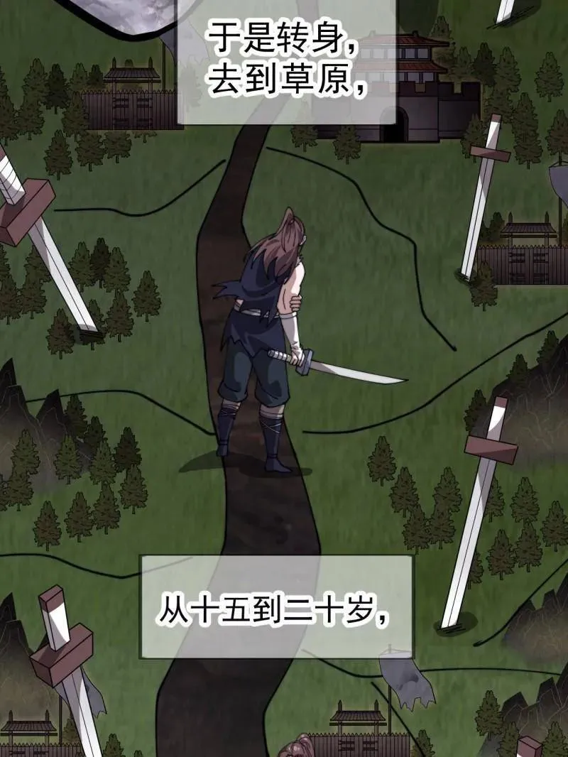 第1121话 ：起源 第50页