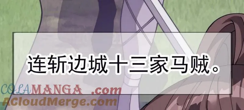 第1121话 ：起源 第55页