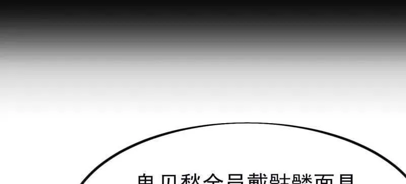 第1121话 ：起源 第65页