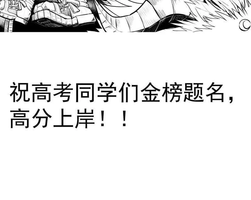 第1121话 ：起源 第69页